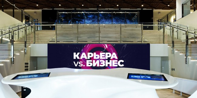 Молодежный форум «Карьера vs бизнес» пройдет в Москве 20–21 мая